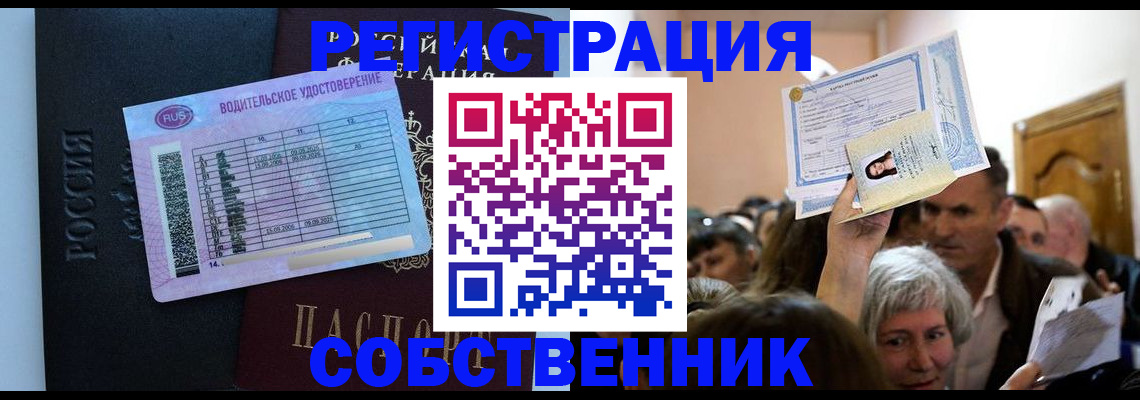 прописка гарантия в Губахе